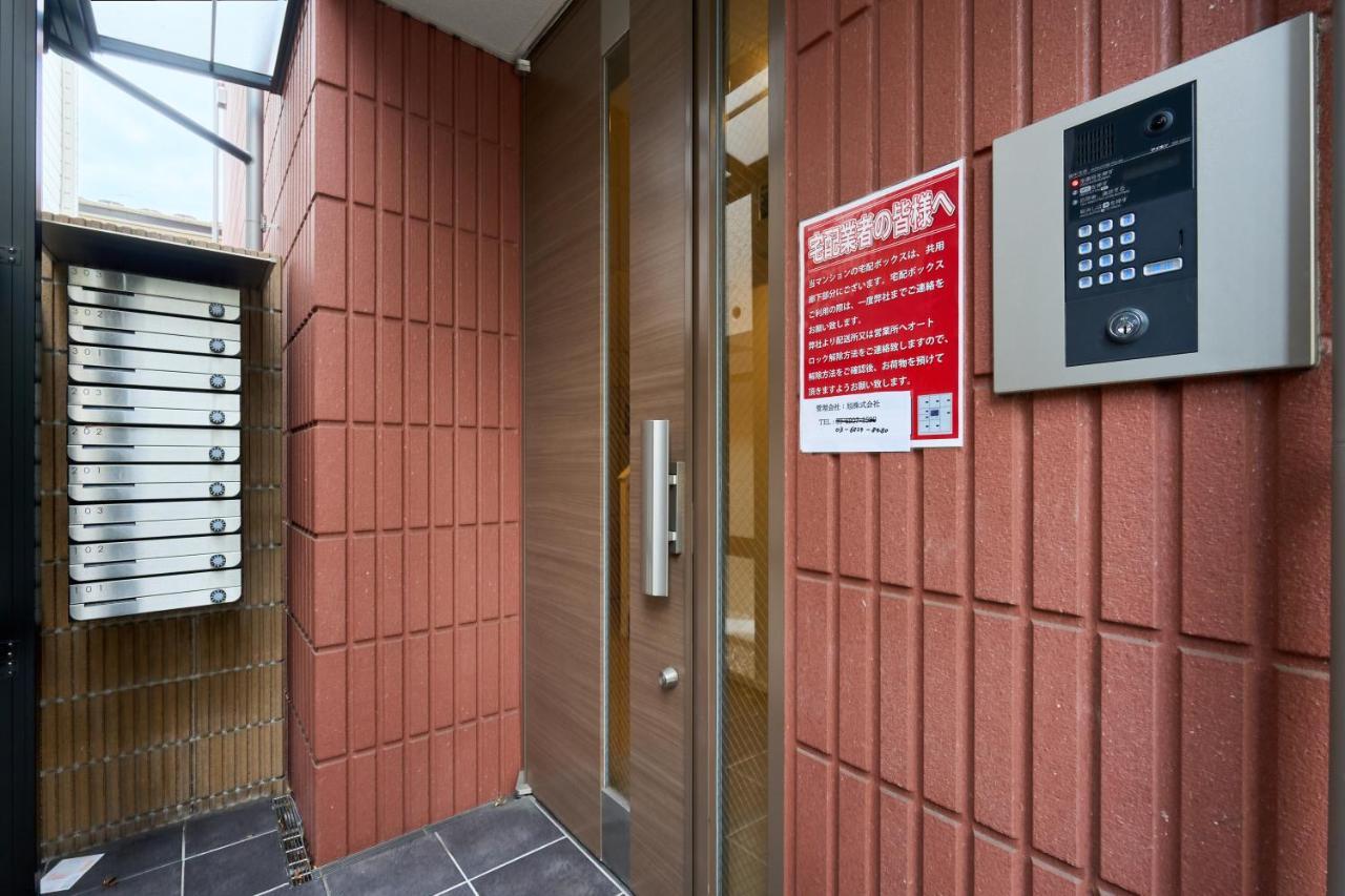 Shinjuku Colorbee Pretty House Apartamento